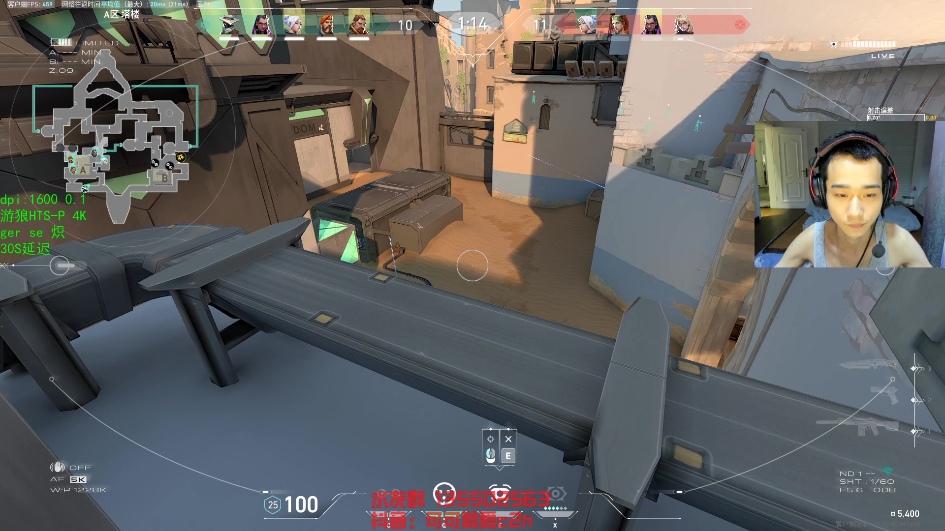 【2023-08-04 20点场】可可爱爱c2h：【c2h】沉淀 学习 不摆 不投