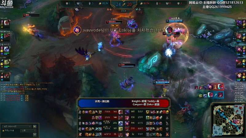 【英雄联盟】胖胖灬的精彩时刻 20230804 01点场