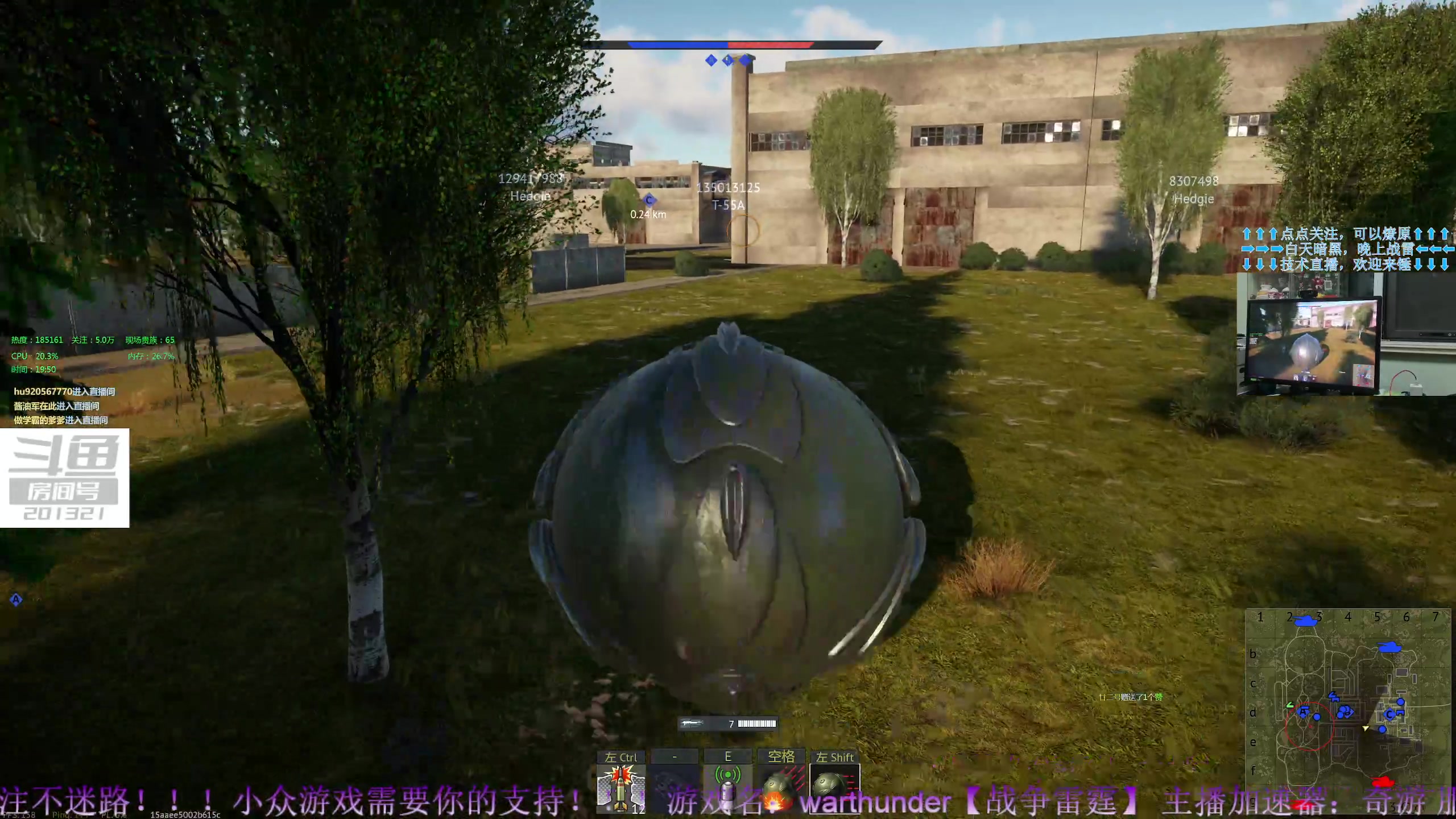 【2023-7-30 19点场】战争雷霆老铁:【战争雷霆】陆战历史军事学院