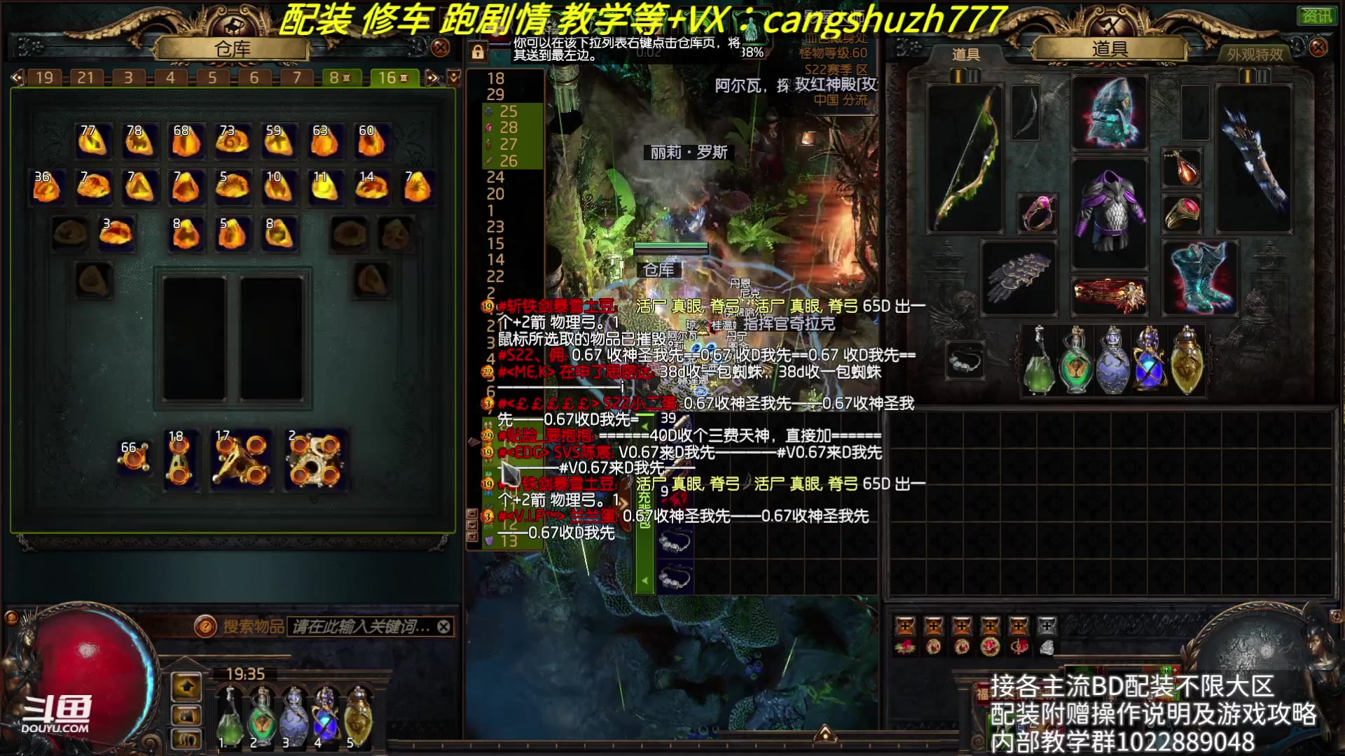 【2023-08-03 15点场】仓鼠召唤：赛季最强BD专业配装