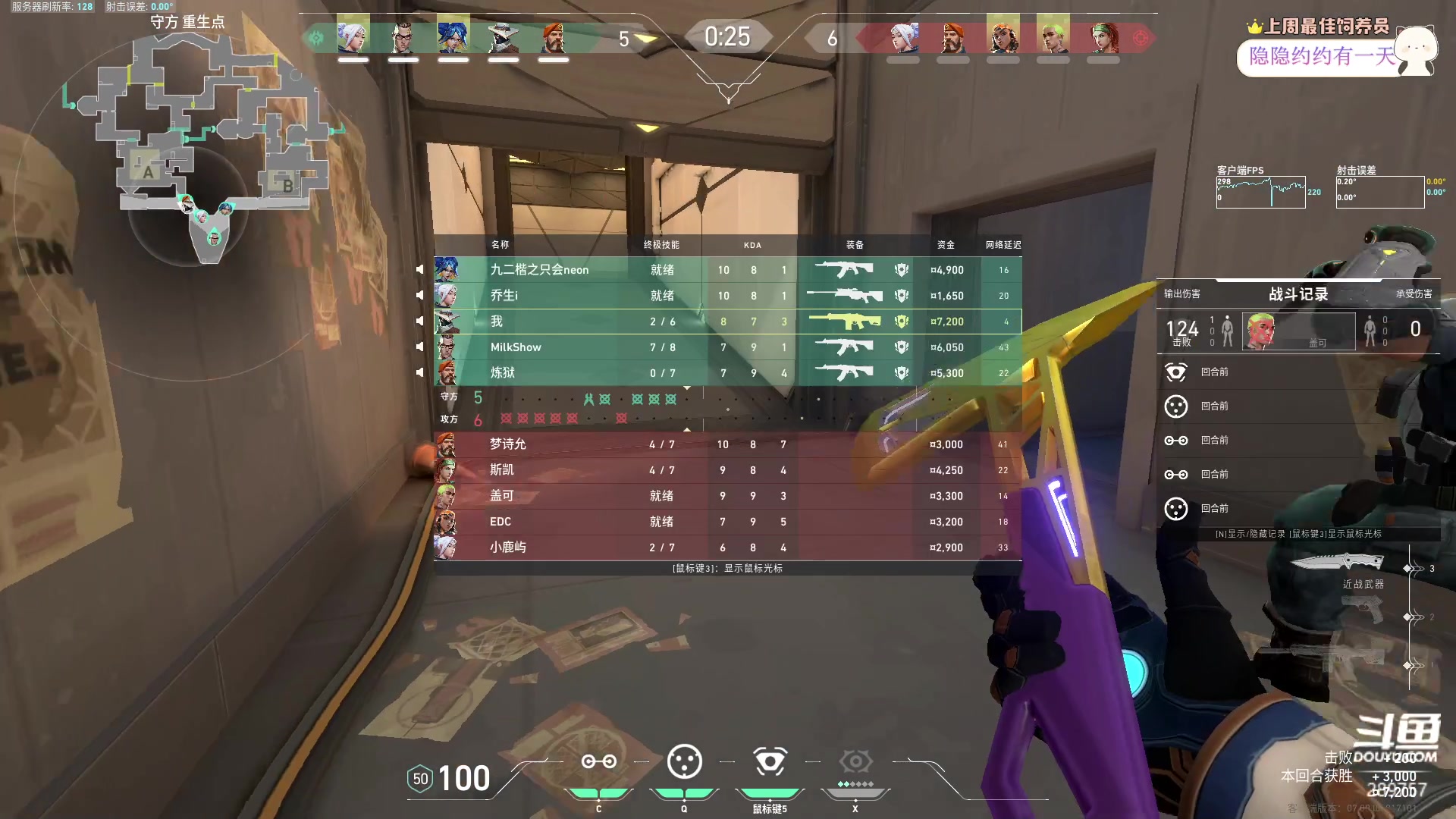 【2023-07-31 16点场】刘俊豪adc：【非常互娱】大声点我听不见!