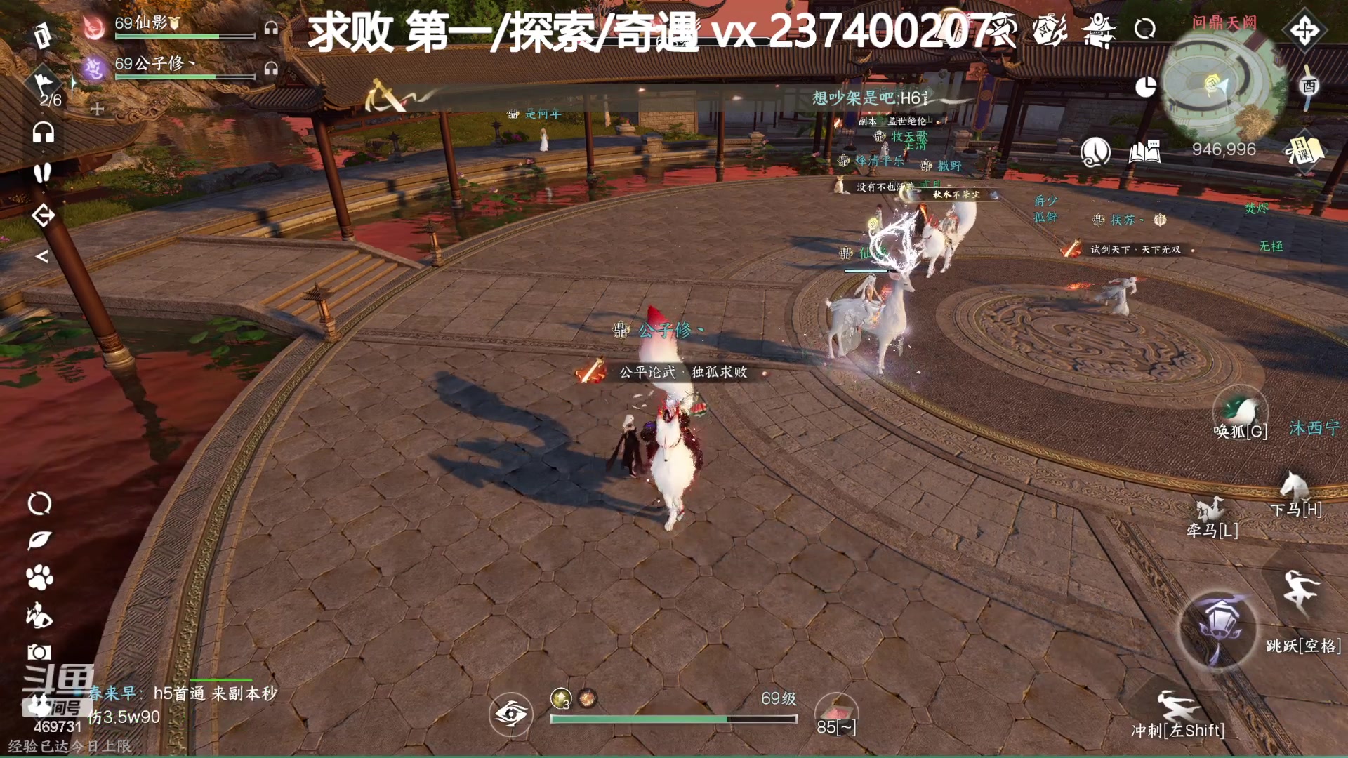 【2023-08-04 19点场】酸酸酸奶君：极致的操作！猛男指挥！