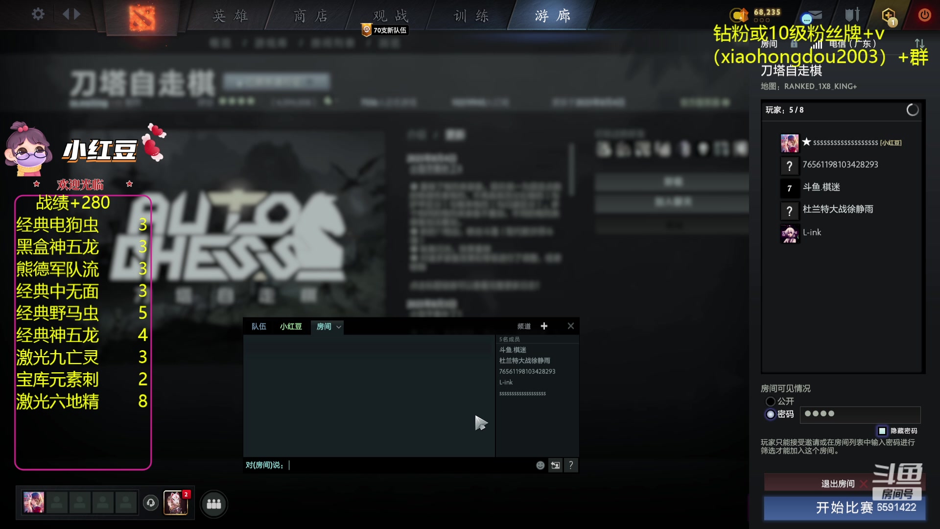 【2023-08-04 00点场】小红豆阿：双倍亲密度再别说了