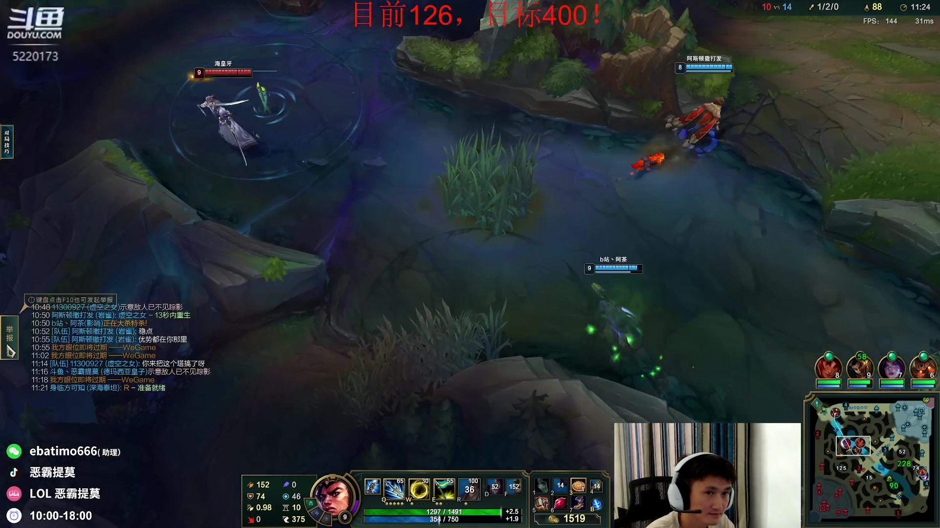 【2023-08-04 16点场】恶霸提莫：第一提莫！峡谷上王者！