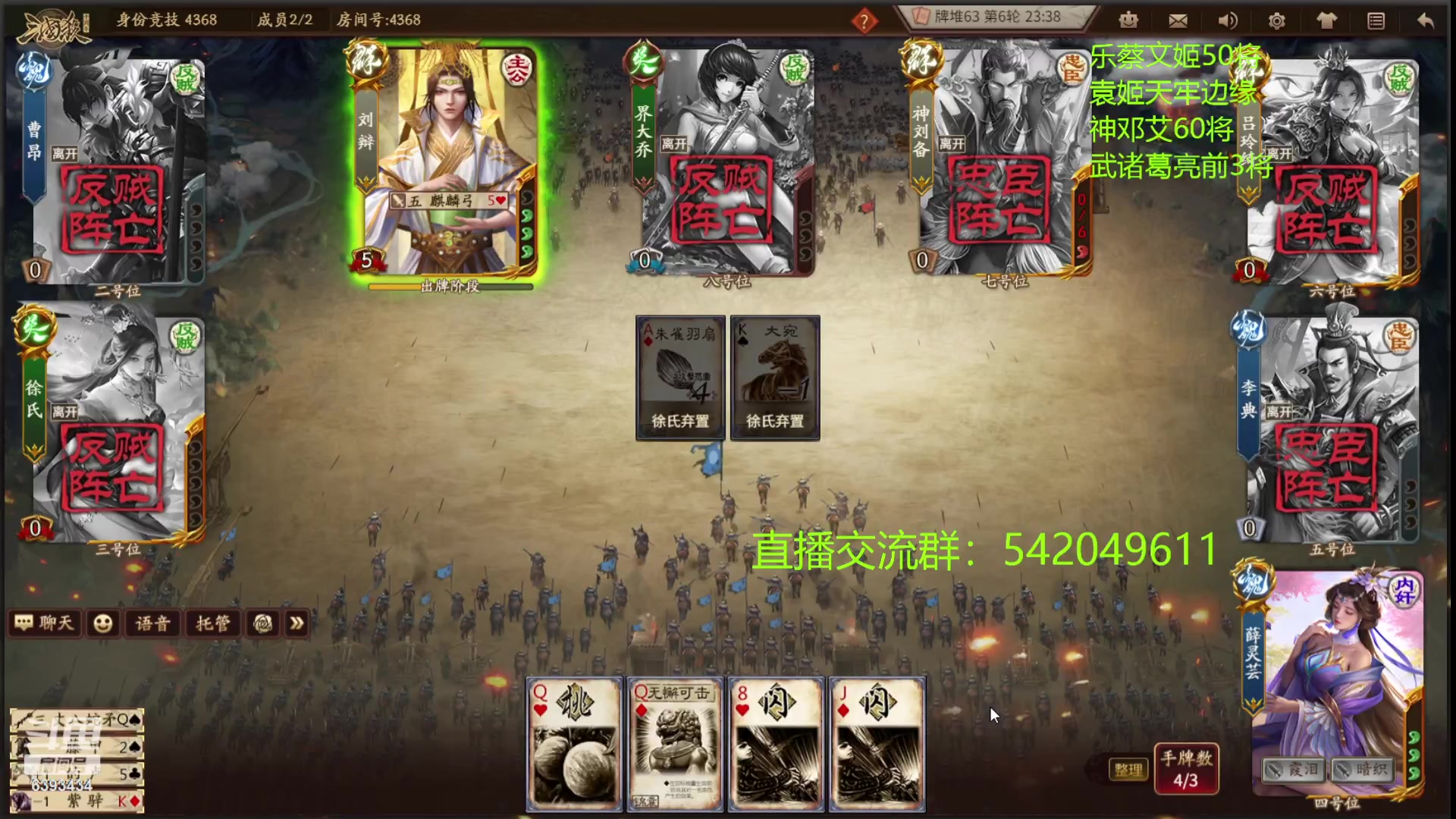 【2023-07-30 20点场】光栅圣泽：卫冕冠军！