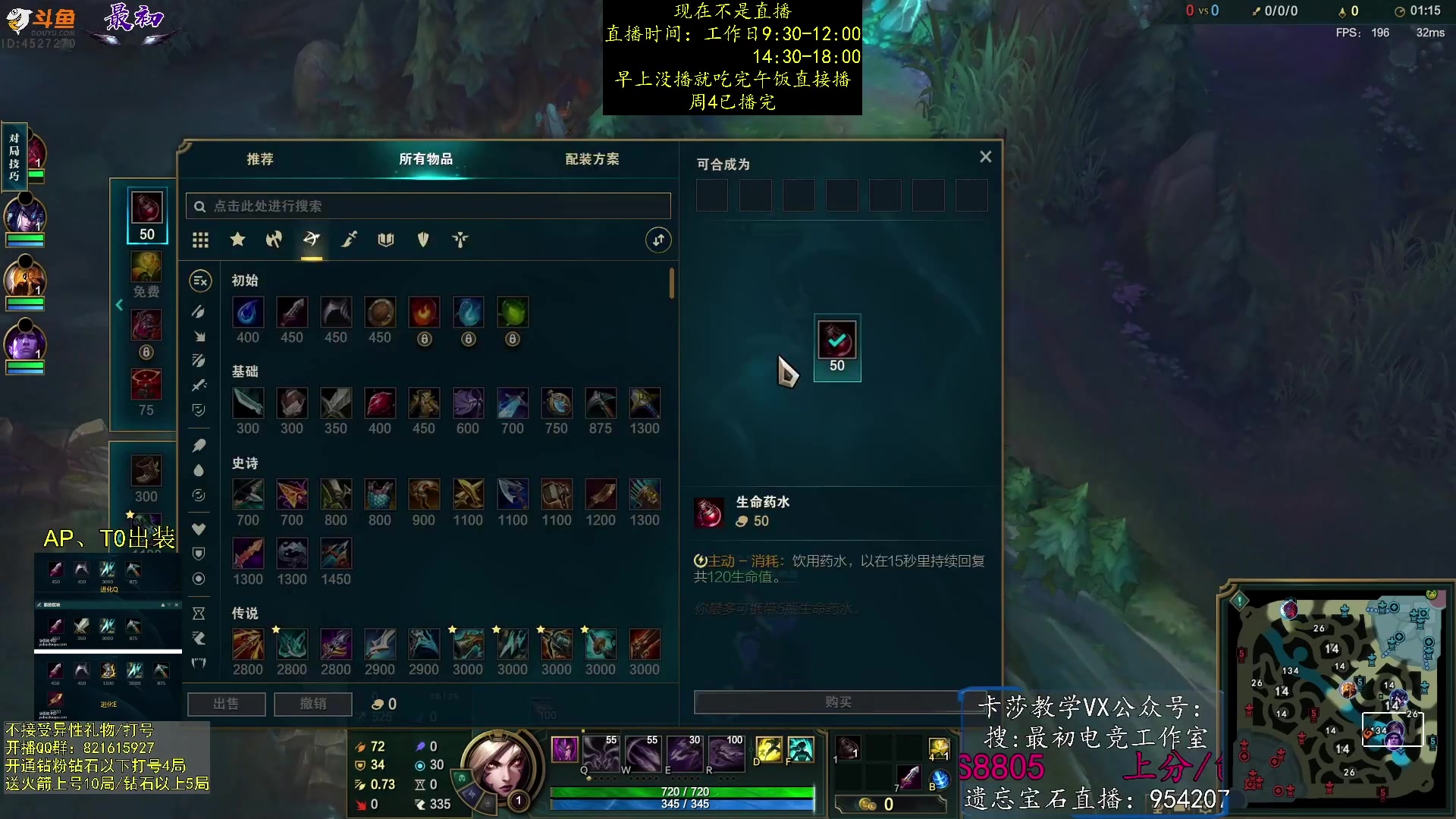 【2023-08-03 23点场】最初卡莎：卡莎削弱，电刀玩法依旧T0