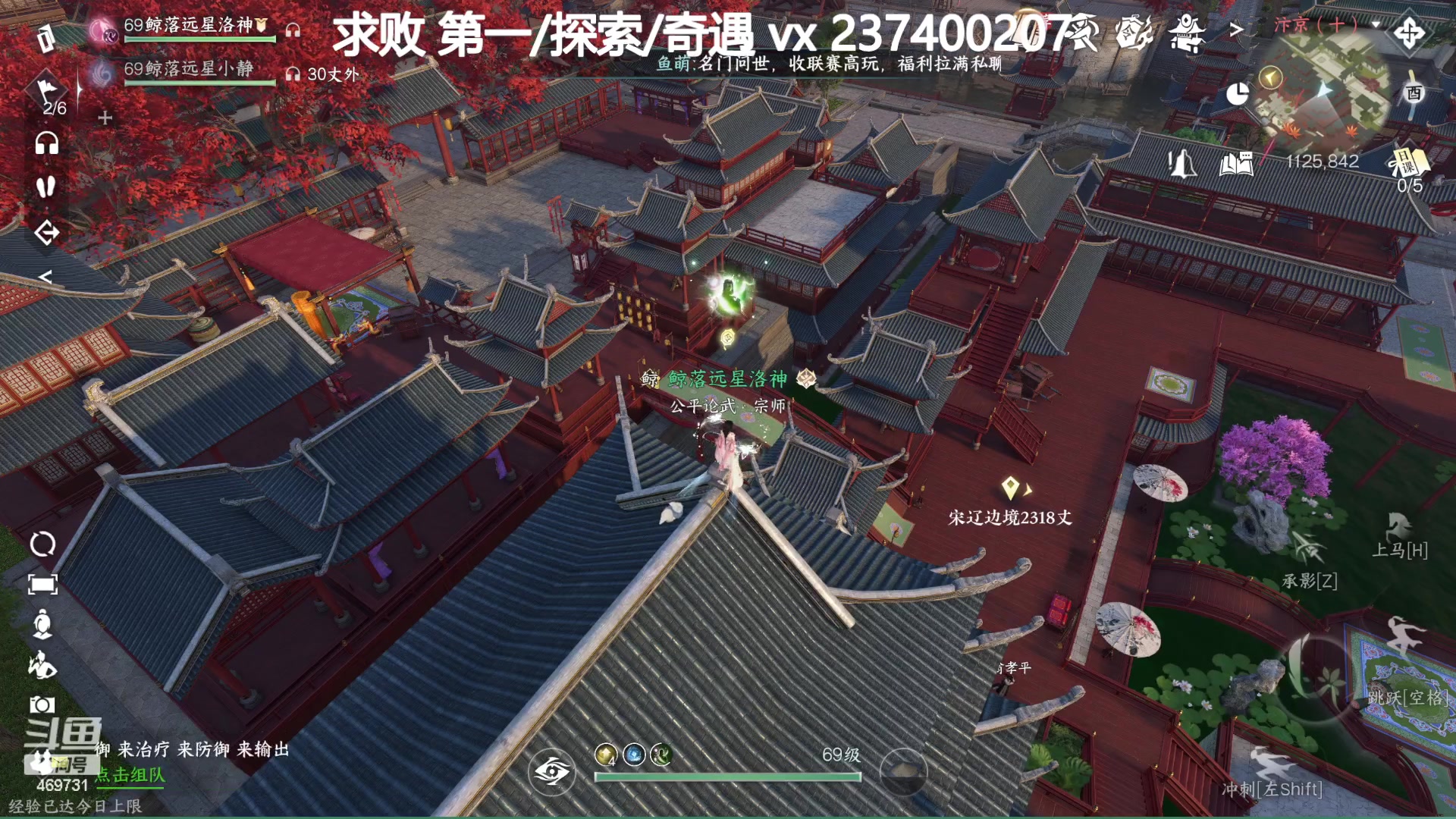 【2023-08-04 17点场】酸酸酸奶君：极致的操作！猛男指挥！