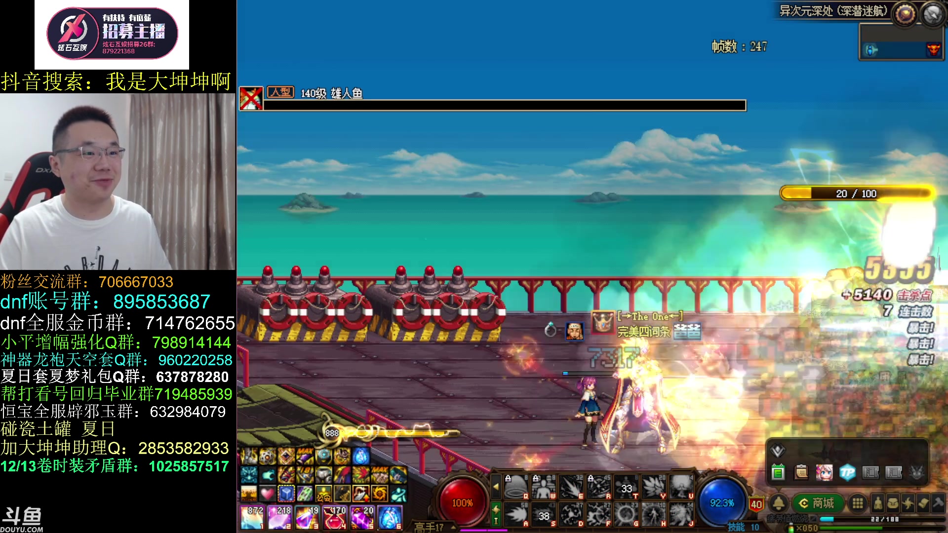 【2023-08-04 09点场】我是大坤坤啊：最近的辟邪玉不错，云上也不错哈哈哈