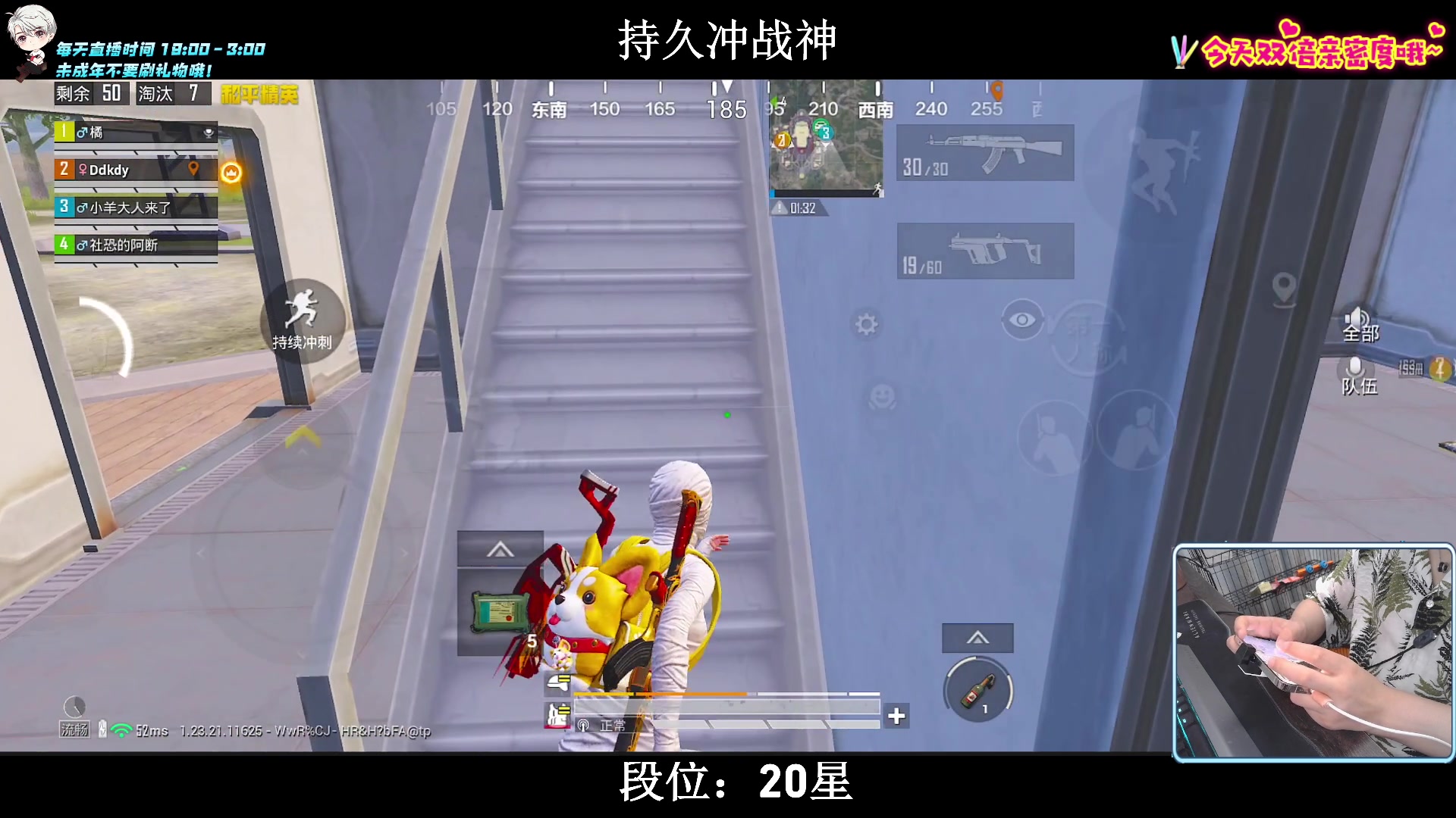 【2023-08-03 23点场】小妖洋：【猛攻  持久冲战神！】
