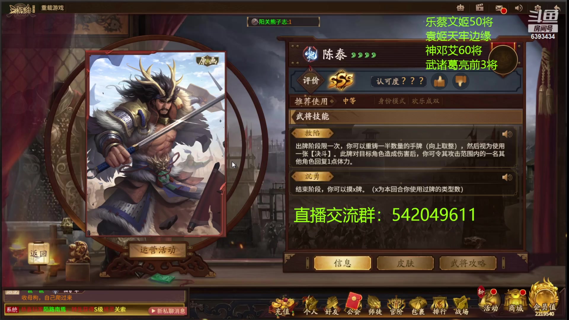 【2023-07-28 23点场】光栅圣泽：卫冕冠军！