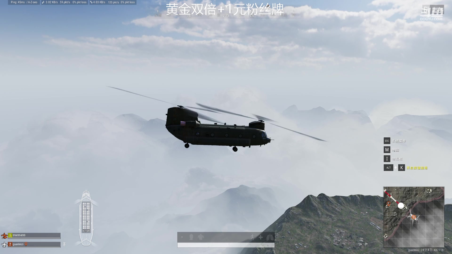 【2023-08-03 17点场】冠磊崽：（黄金双倍）pubg和狗狗4双排