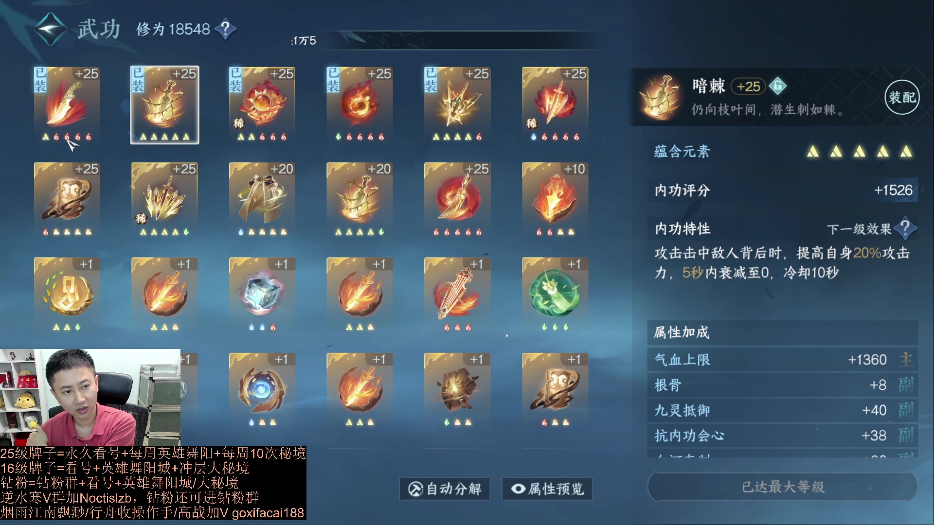 【2023-08-04 16点场】紫灵z：紫灵：全服野团老5老6