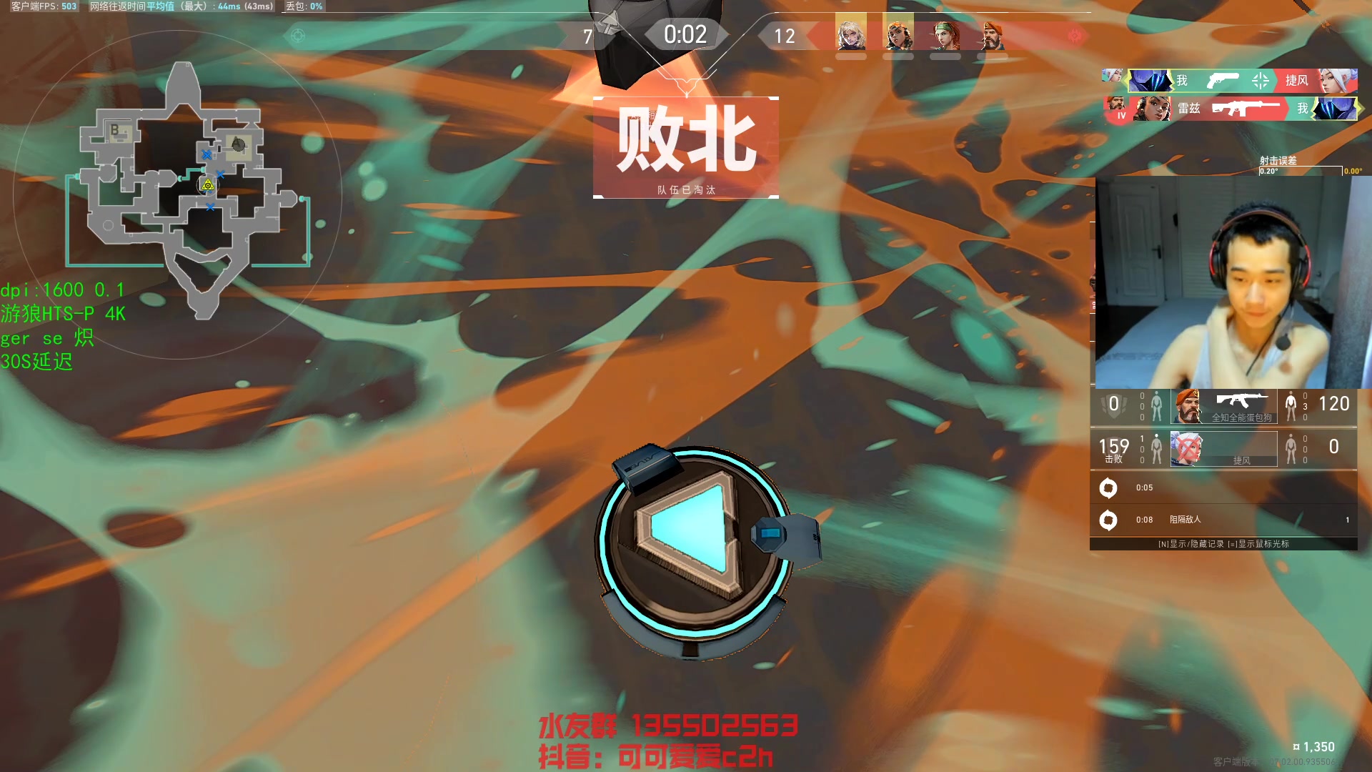 【2023-08-03 23点场】可可爱爱c2h：【c2h】沉淀 学习 不摆 不投