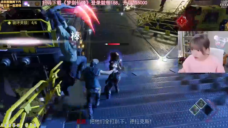 【英雄联盟】不2不叫周淑怡的精彩时刻 20230804 07点场
