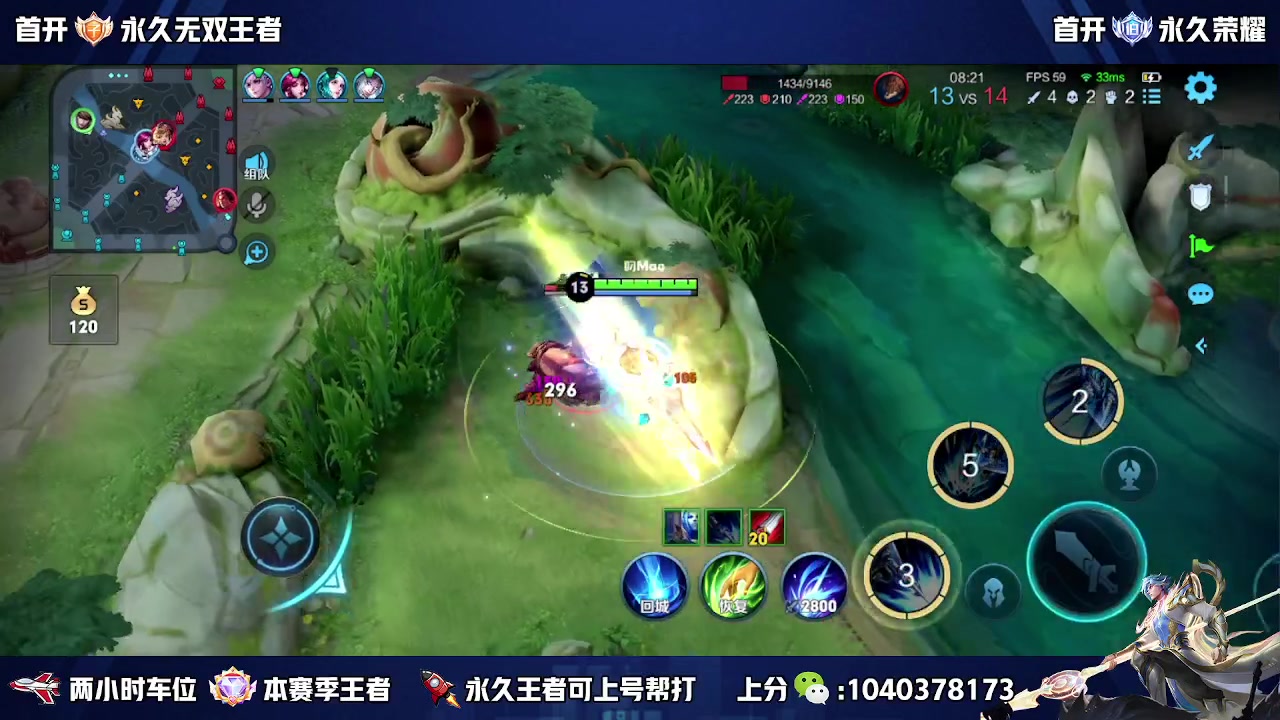 【2023-08-04 11点场】天涯丶全能打野：斗鱼第一赵云 教学打法 学废了吗