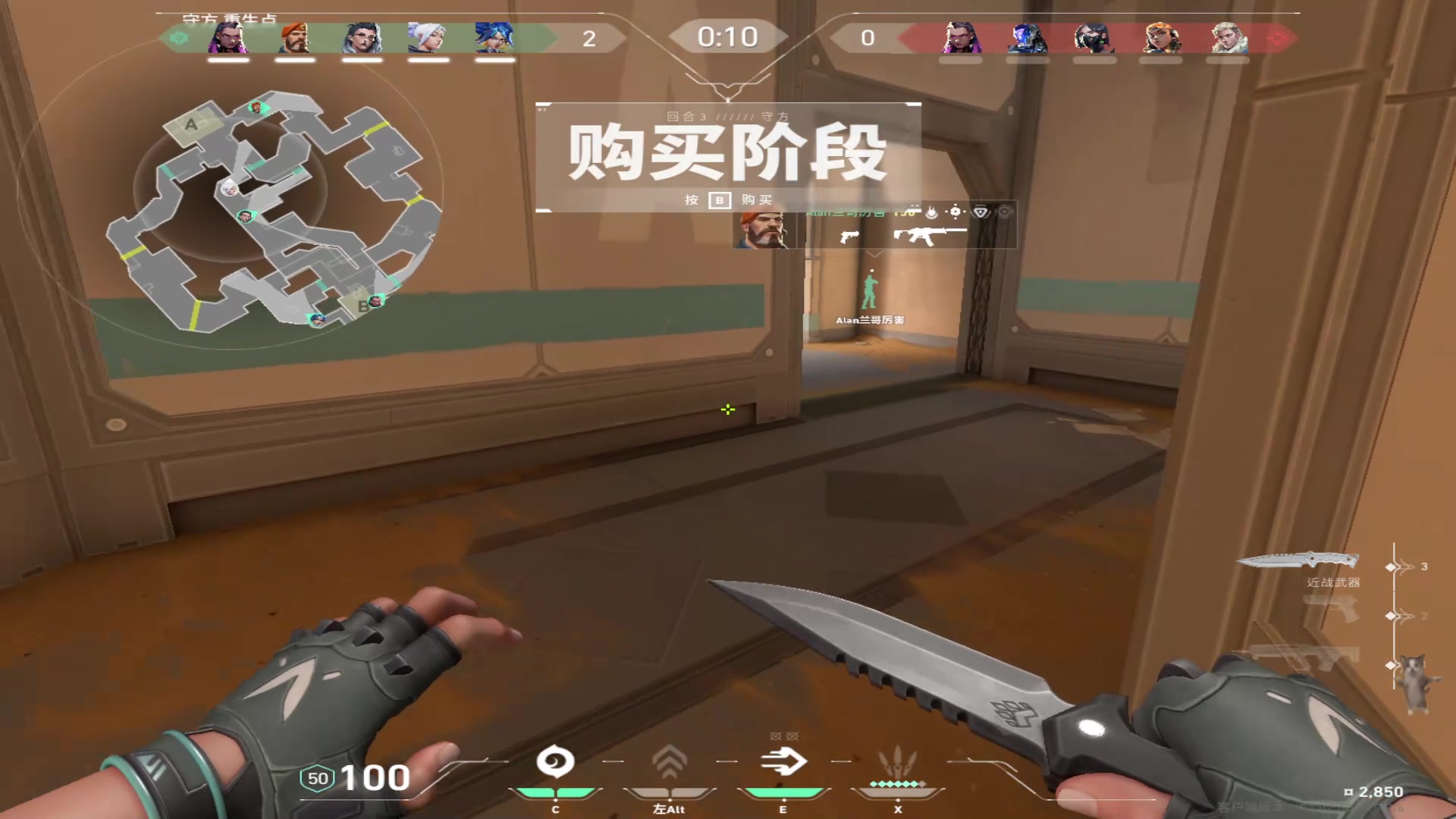 【2023-8-4 3点场】睡着吃肉松:不喜欢可以攻击，没必要滑走