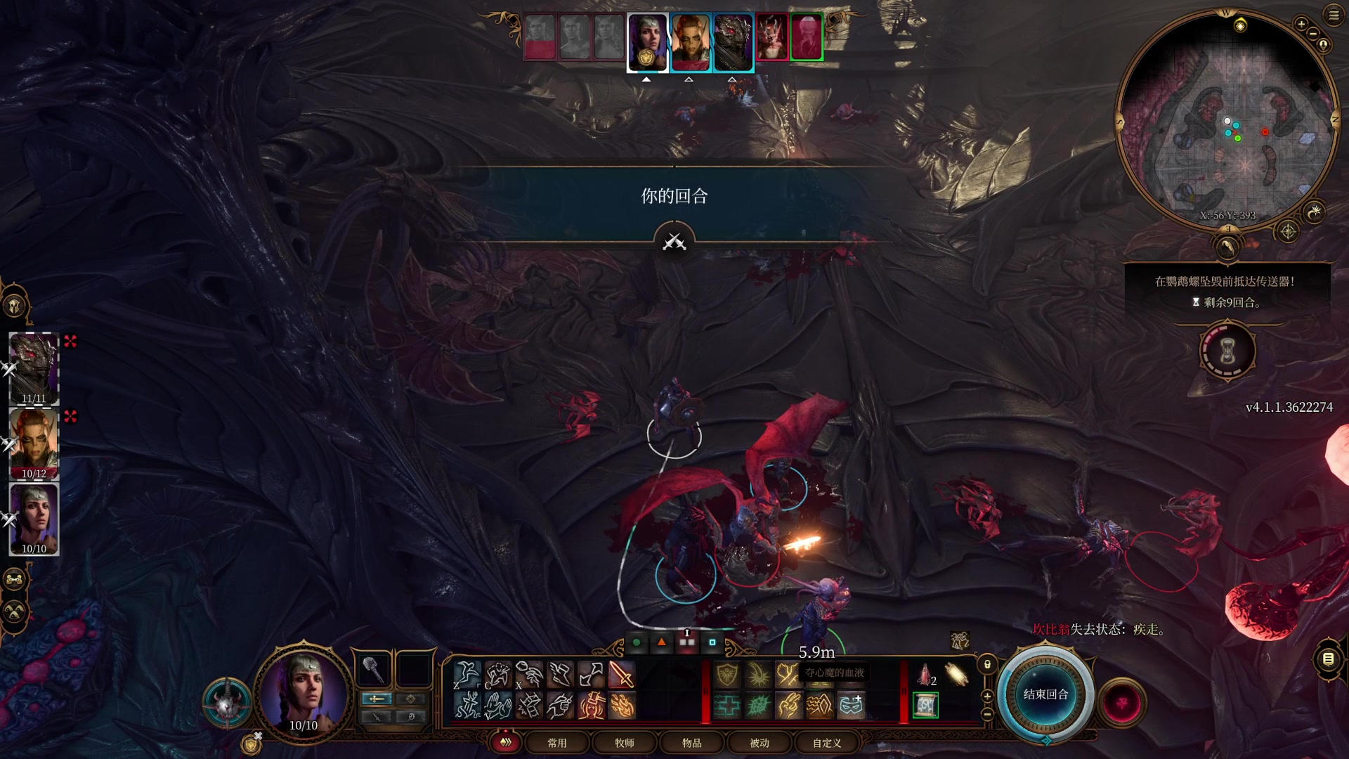 【2023-08-04 12点场】猫叔灬灬：【猫叔】博德之门3 终于来啦~~~