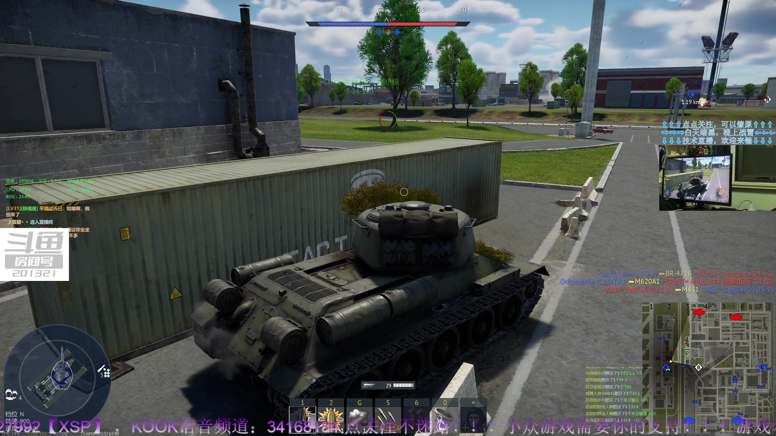 【2023-8-1 23点场】战争雷霆老铁:【战争雷霆】陆战历史军事学院