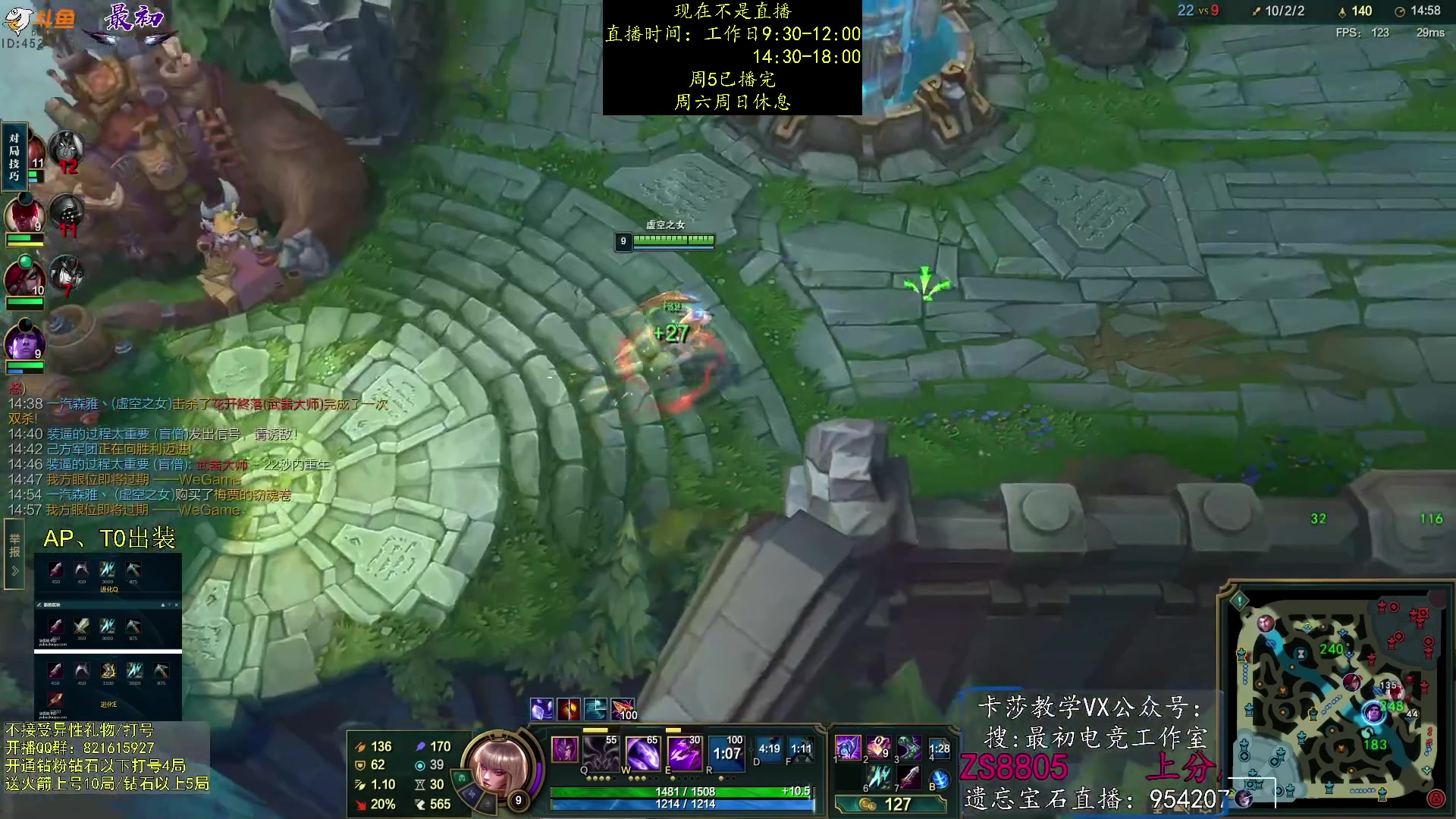 【2023-08-04 17点场】最初卡莎：卡莎削弱，电刀玩法依旧T0