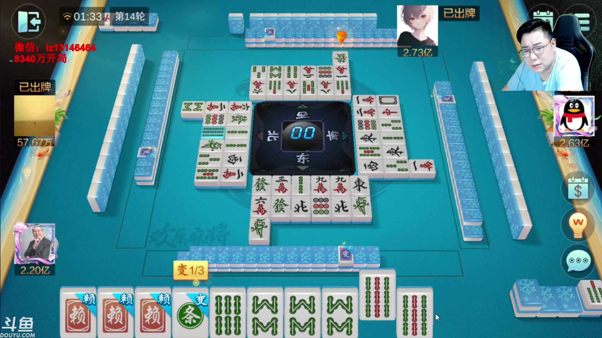 【2023-08-04 01点场】雷疯小叔：进击的疯子：每晚七点十分前准时为您播出！