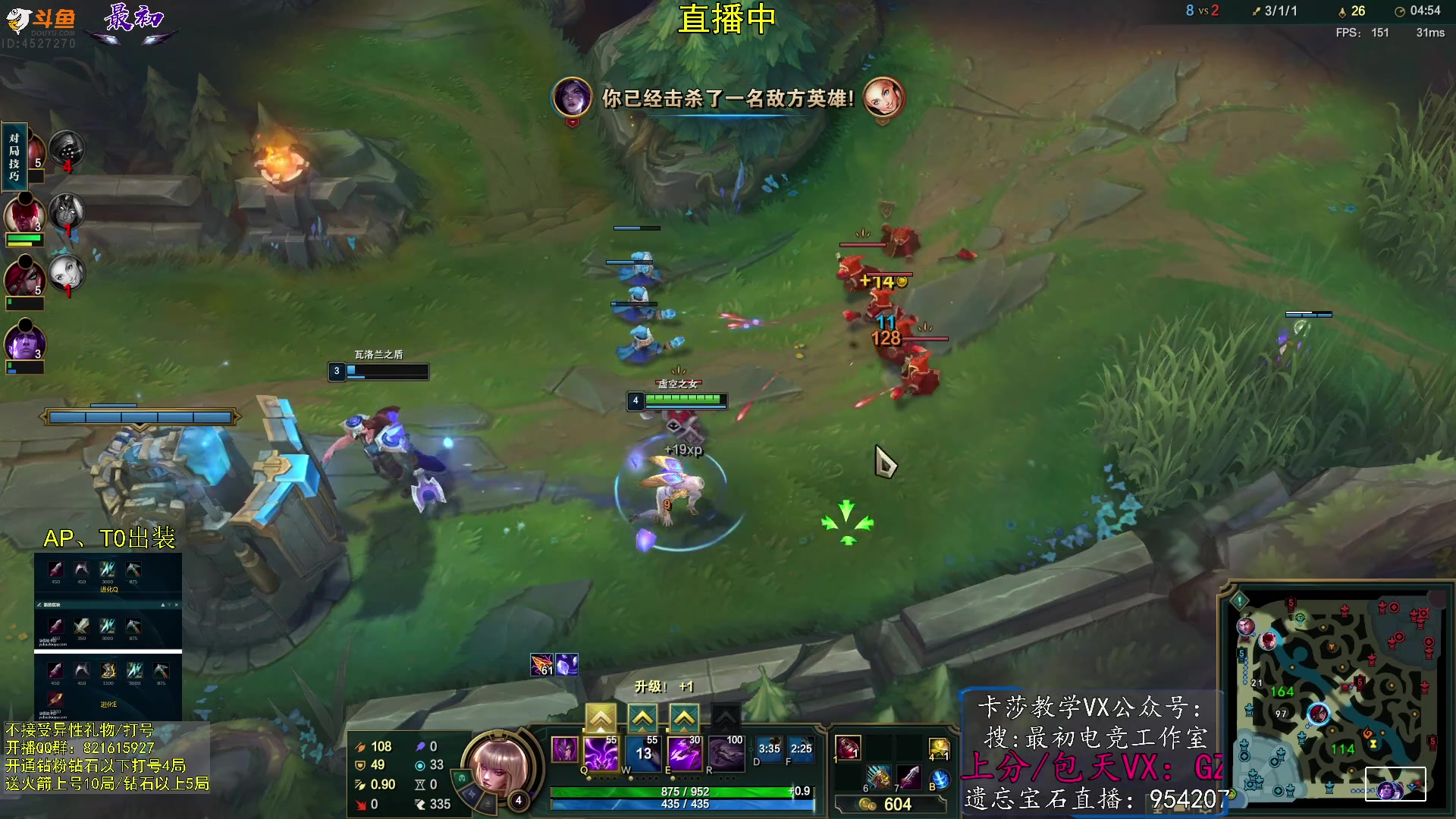 【2023-08-04 09点场】最初卡莎：卡莎削弱，电刀玩法依旧T0