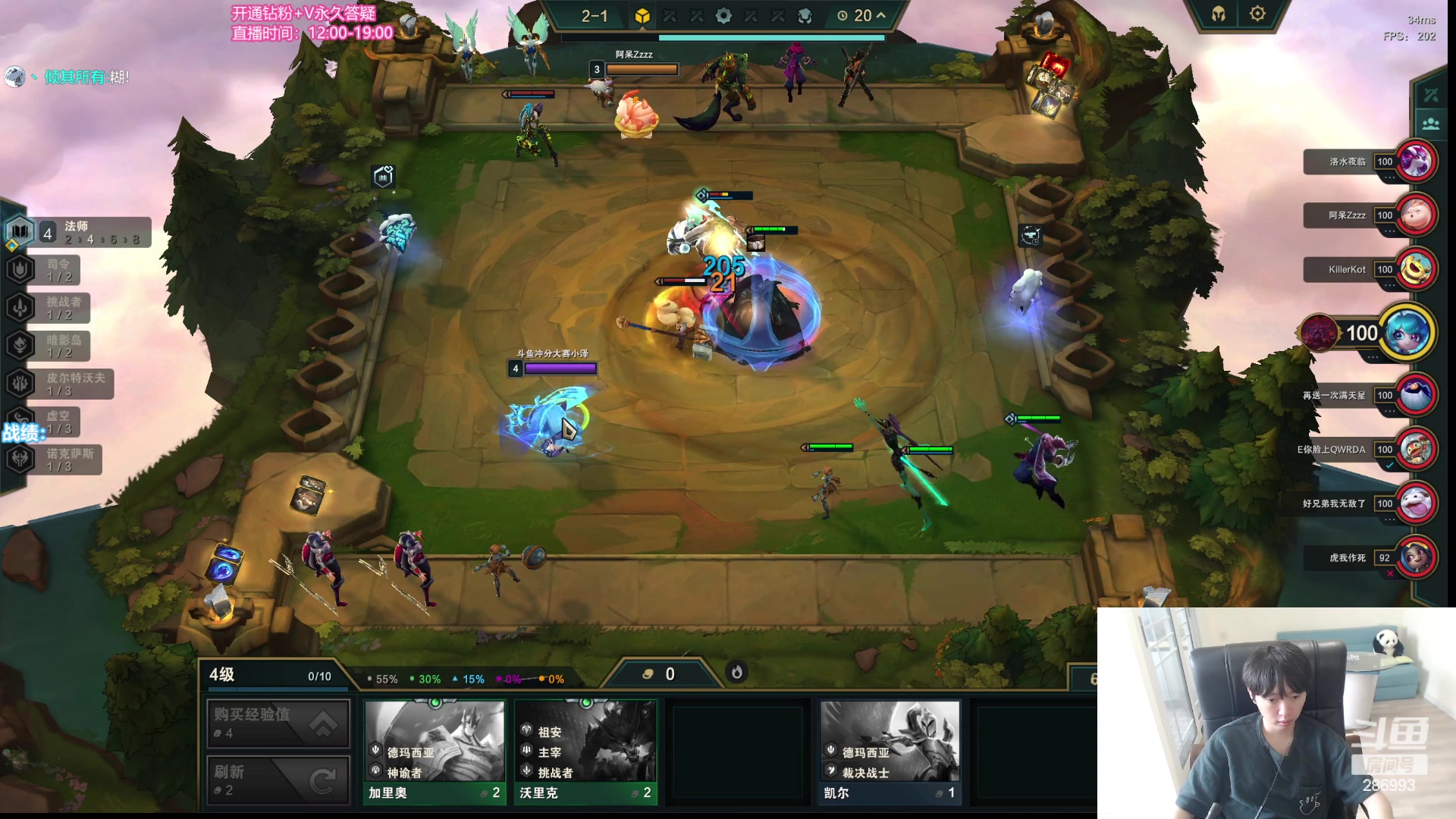 【2023-08-04 11点场】卑微小泽丶：小泽：来了嘎人们