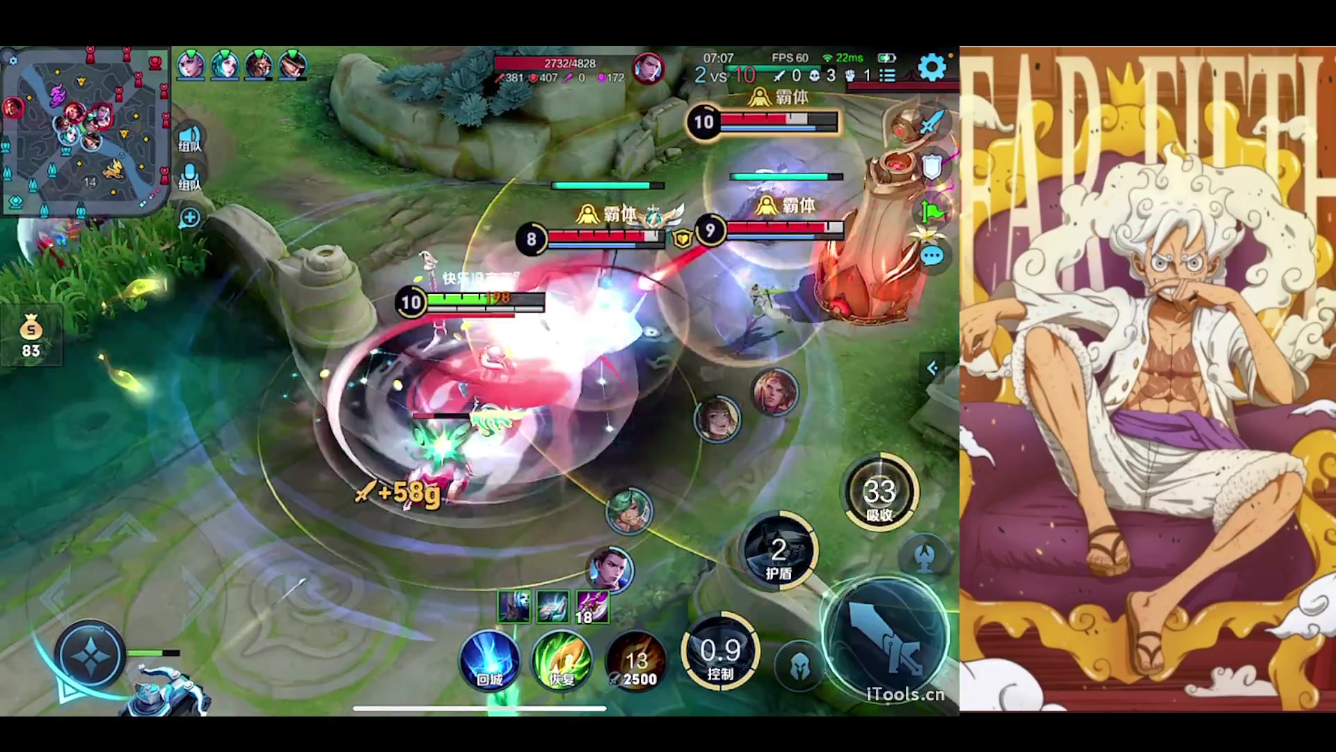 【2023-08-03 22点场】小小青蛙笑i：吕布人柱力 573449