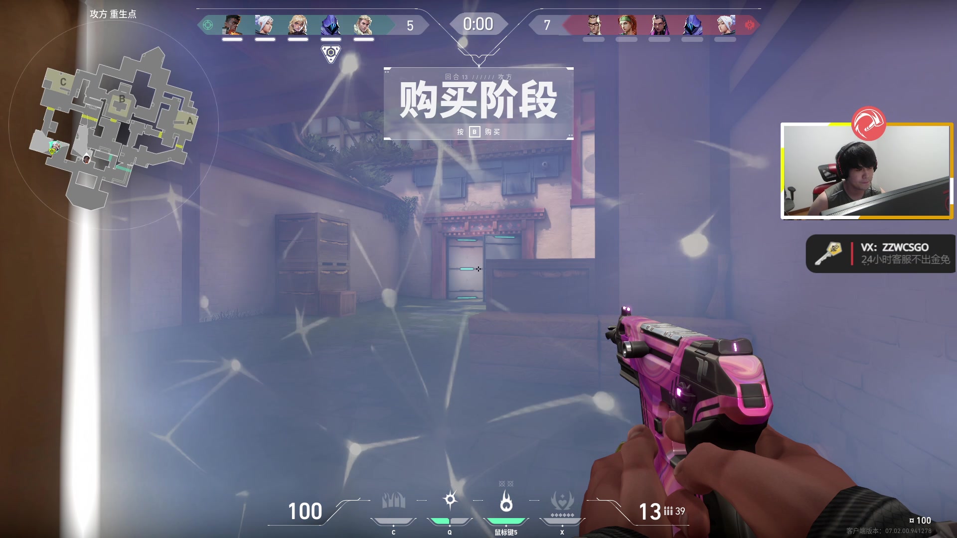 【2023-08-04 20点场】CSGO解说伟伟：高能弹幕挑选英雄海学习