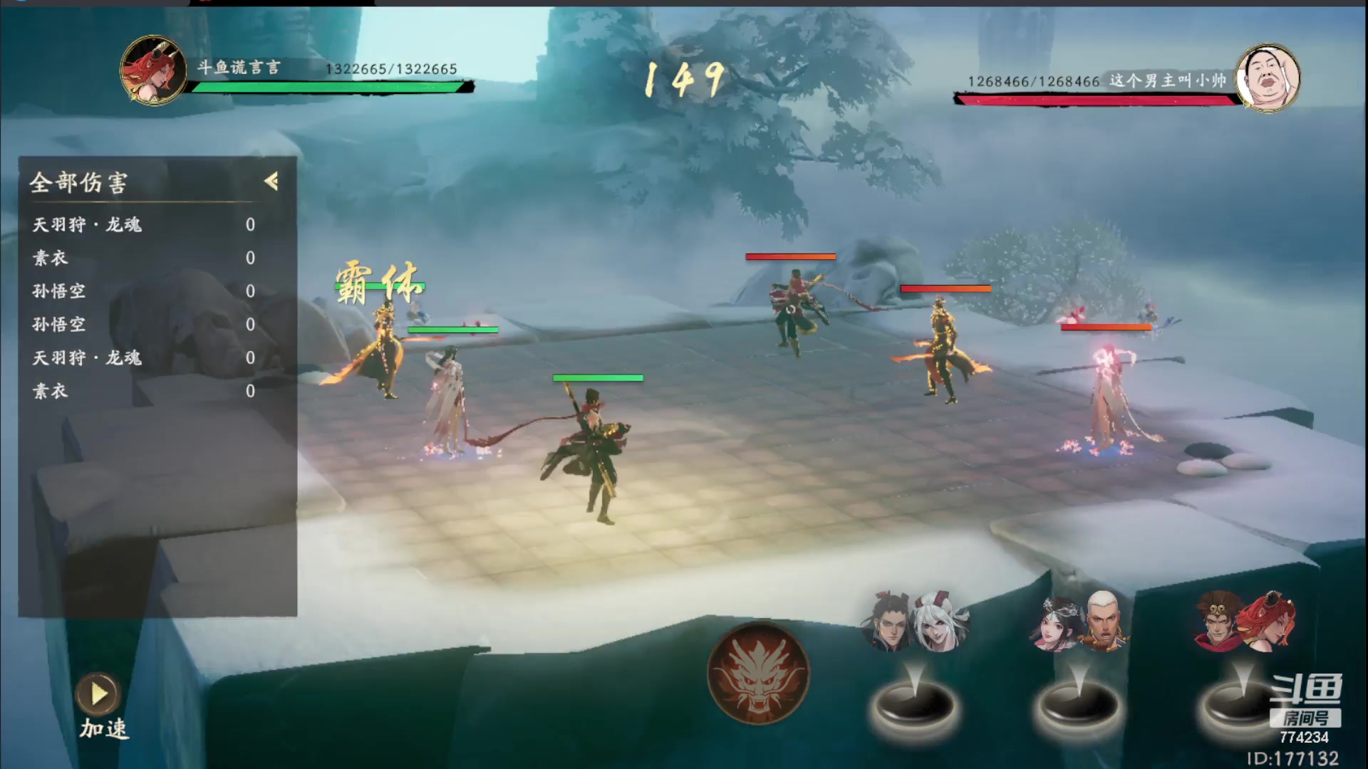 【2023-08-04 12点场】谎言言0V0：细节决定成败.......来玩、