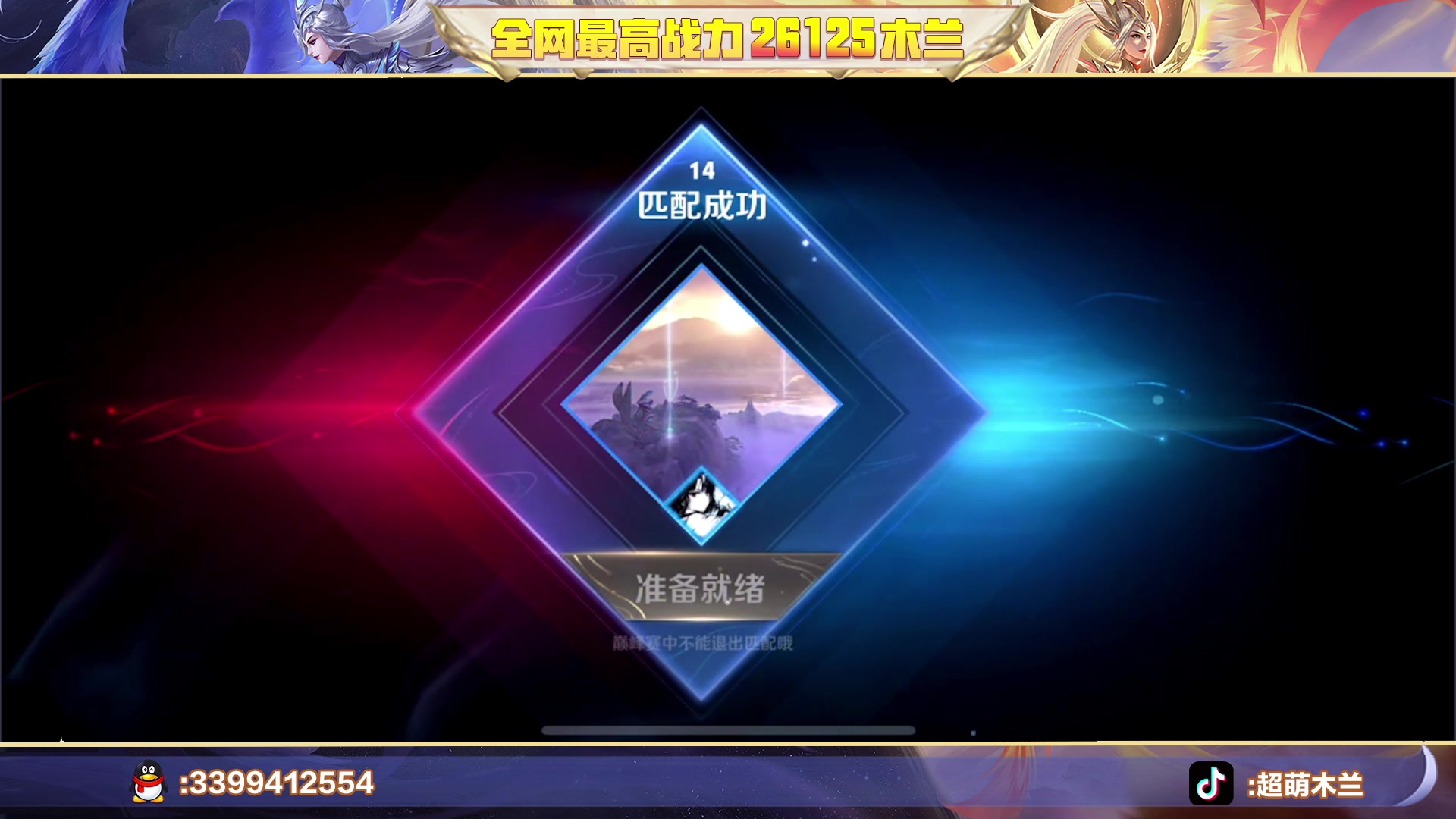 【2023-08-03 22点场】超萌木兰：0.1元粉丝牌＋双倍