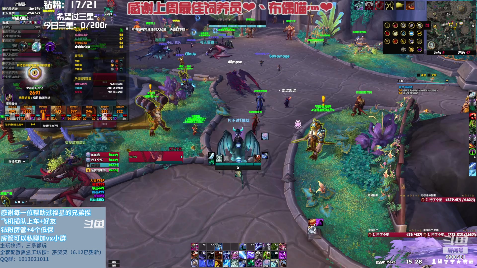 【2023-08-04 14点场】巫笑笑：你会在空无一人的房间里做些什么呢