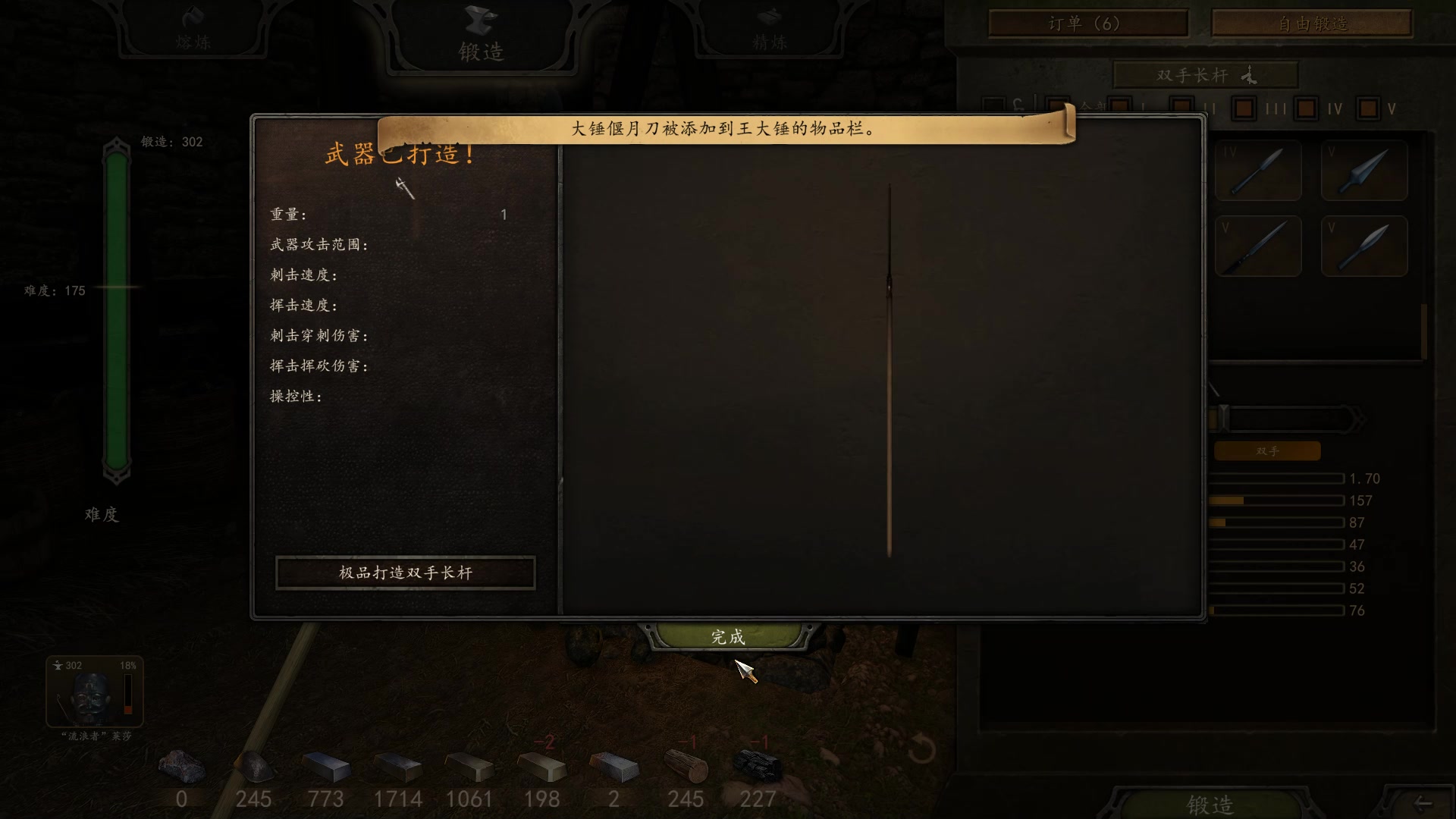 【2023-08-04 00点场】蝎i子：骑砍2：新档！