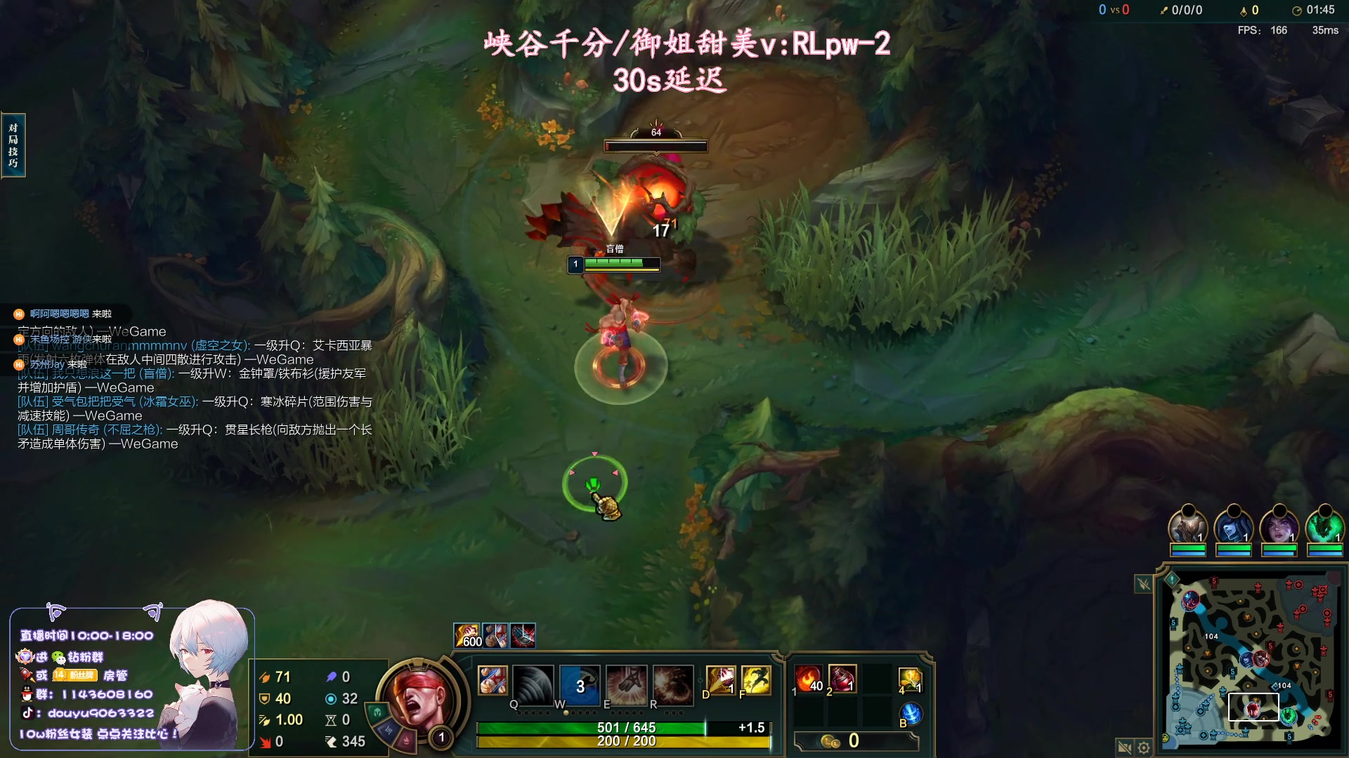 【2023-08-03 12点场】林子文i：峡谷已前十冲第一！！！！