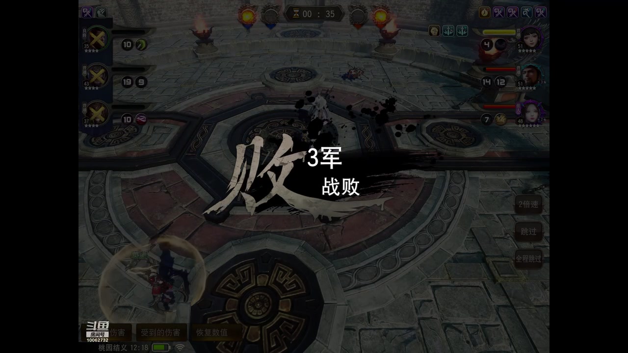 【2023-08-01 11点场】旧歌在此：最强战士在线