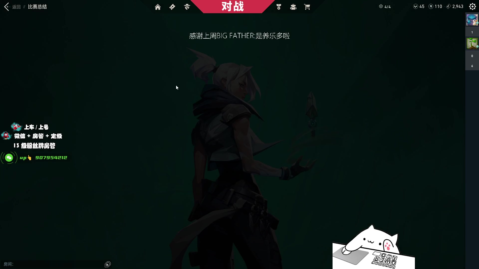 【2023-08-04 20点场】byMyes：【byM】恐惧像弹簧,你弱他就强
