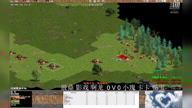 【2023-08-04 14点场】淋淋雨829：圣战迷恋的直播间