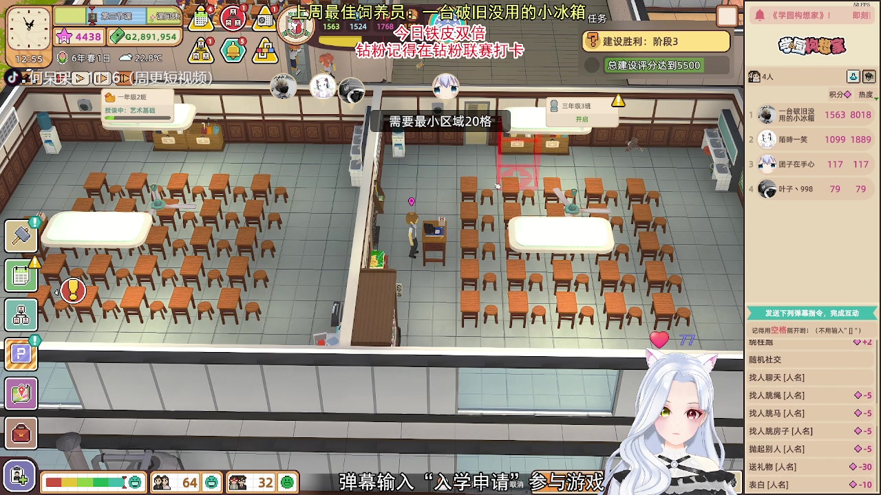 【2023-08-03 22点场】何呆呆丶1116：【小奶团】铁皮双倍，开钻粉四倍~
