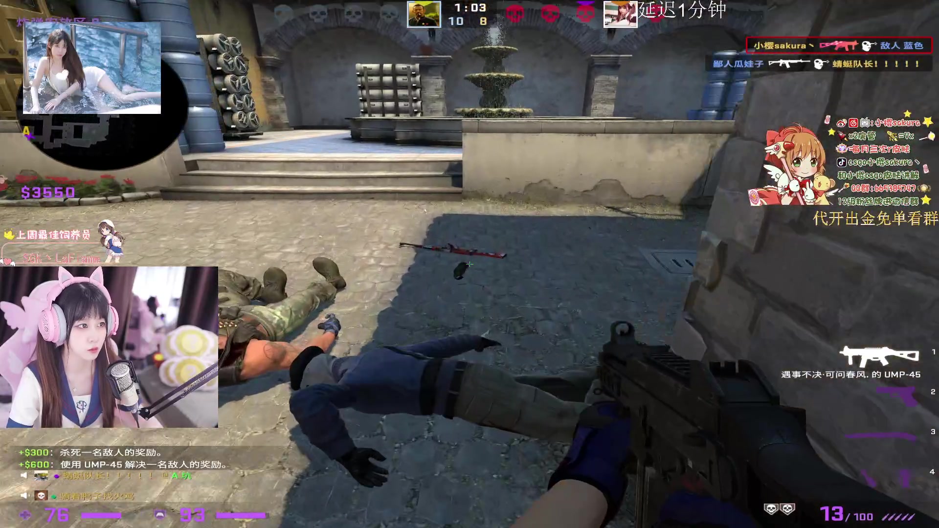 【2023-08-04 20点场】小樱sakura灬：【小樱】给水友代开箱子，多出金色