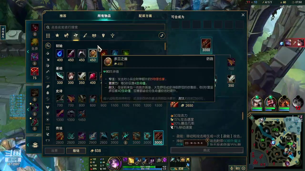 【2023-08-02 17点场】卡兔琳娜OvO：一区大师定位 4572597