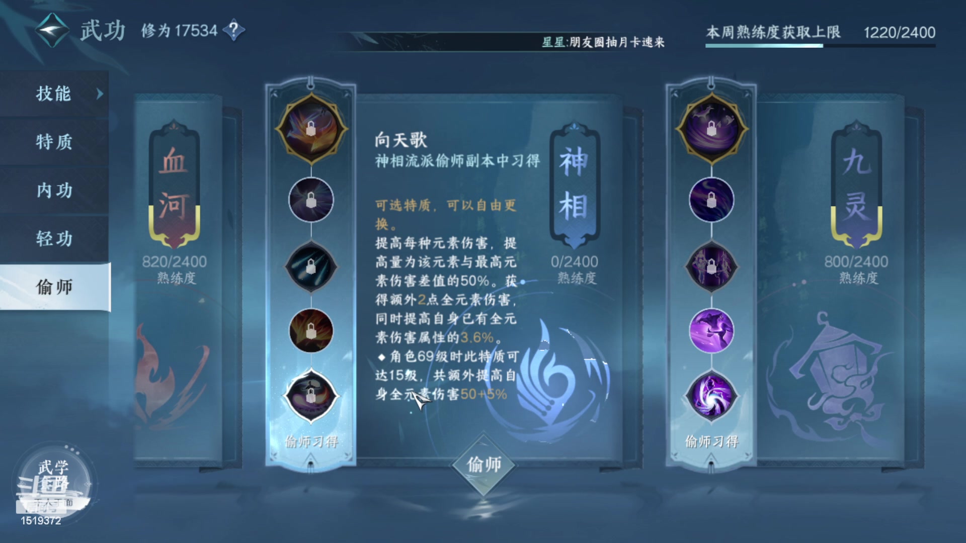 【2023-08-04 13点场】传说中的紫衣：缘定三生~主玩素问~