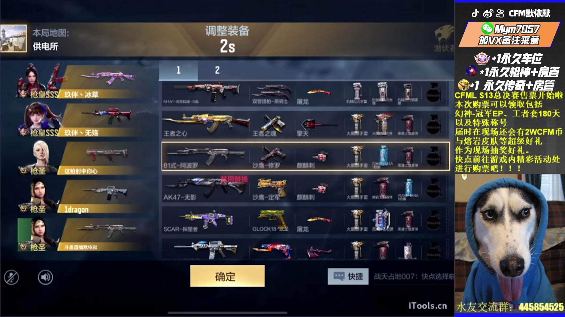 【2023-08-04 17点场】默依默：带妹甜蜜双排