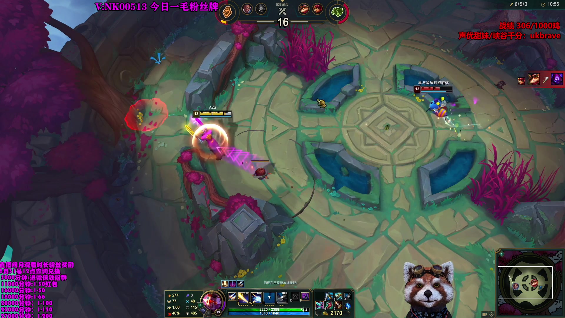 【2023-08-04 13点场】爷大干：荣耀竞技场冲击国服第一，学会闭眼进前50