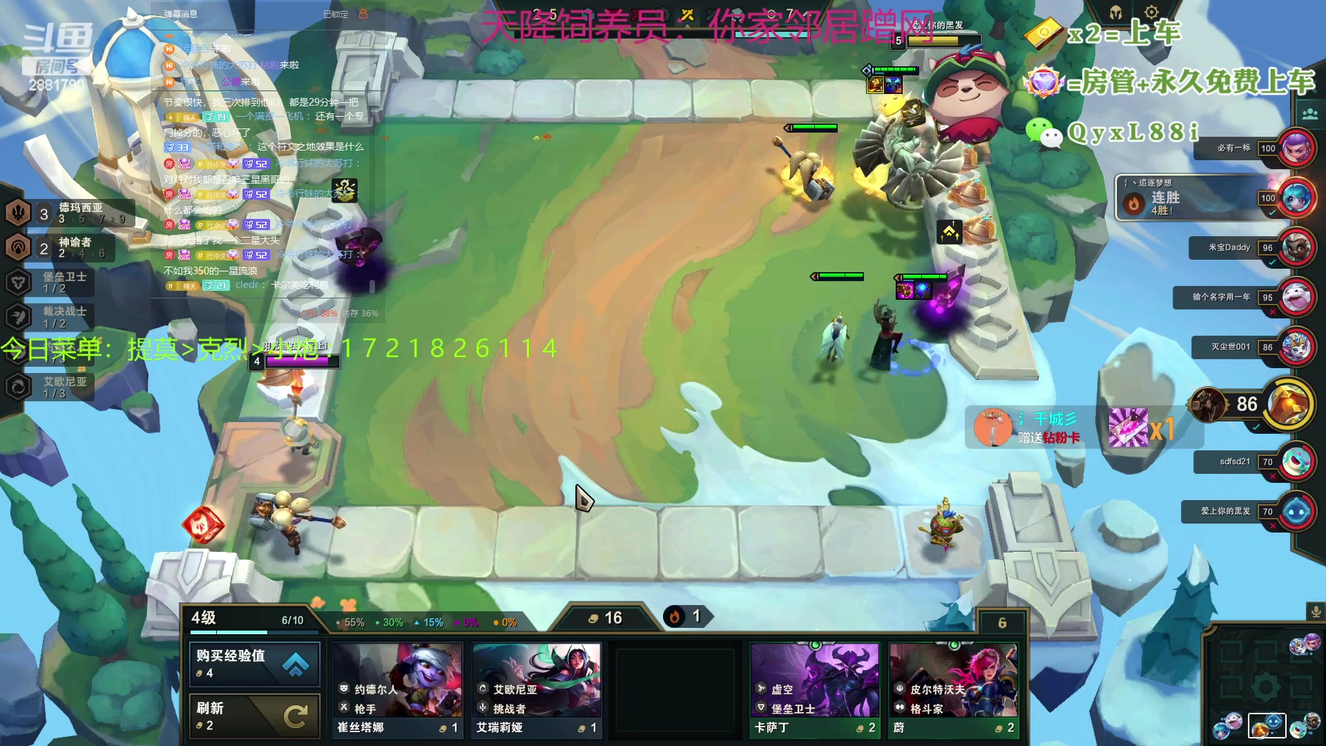 【2023-08-04 00点场】晴天QyxL：晴天：一个提莫上大师