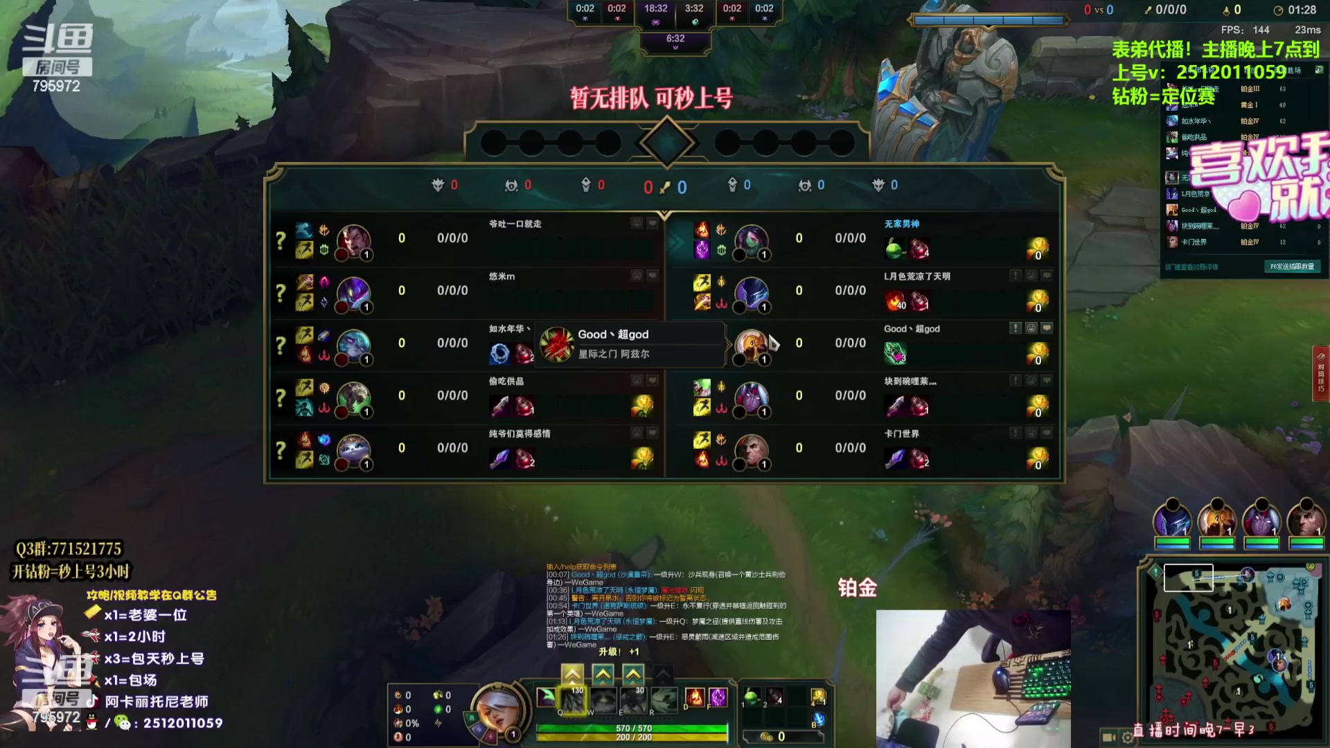 【2023-08-04 06点场】Akl托尼老师：飞机上号，钻粉=定位赛【王者阿卡丽】