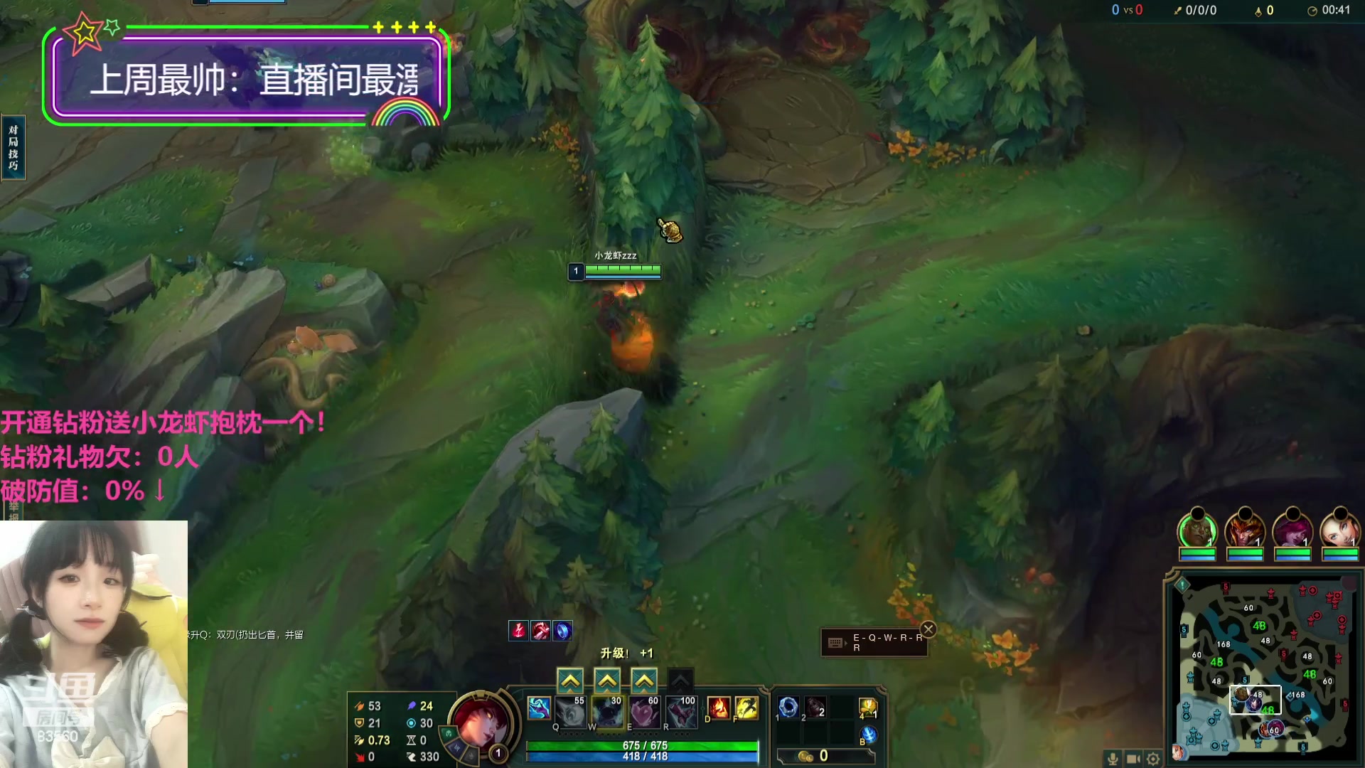 【2023-08-04 19点场】马达加斯加岛小龙虾zzz：驴酱萧亚轩：周四周五休息，周末回来~