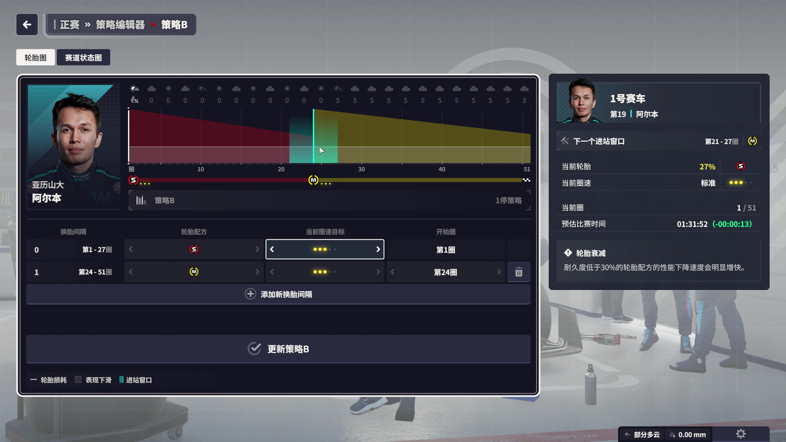 【2023-08-04 00点场】主播阿飞：阿飞:拯救阿罗