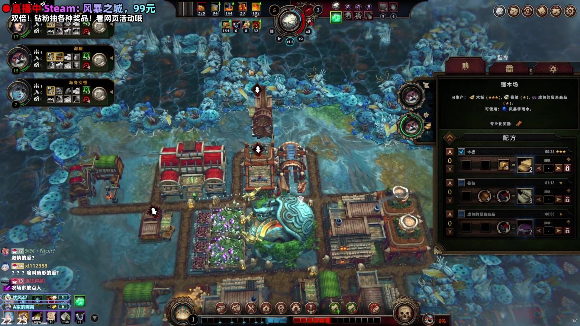 【2023-08-03 21点场】阿愈Ayu：愈❥双倍！钻粉送游戏啦