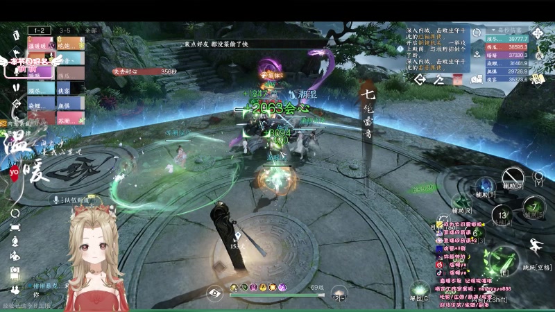 【2023-08-04 01点场】温暖yo：温暖yo❤️超甜全能美少女