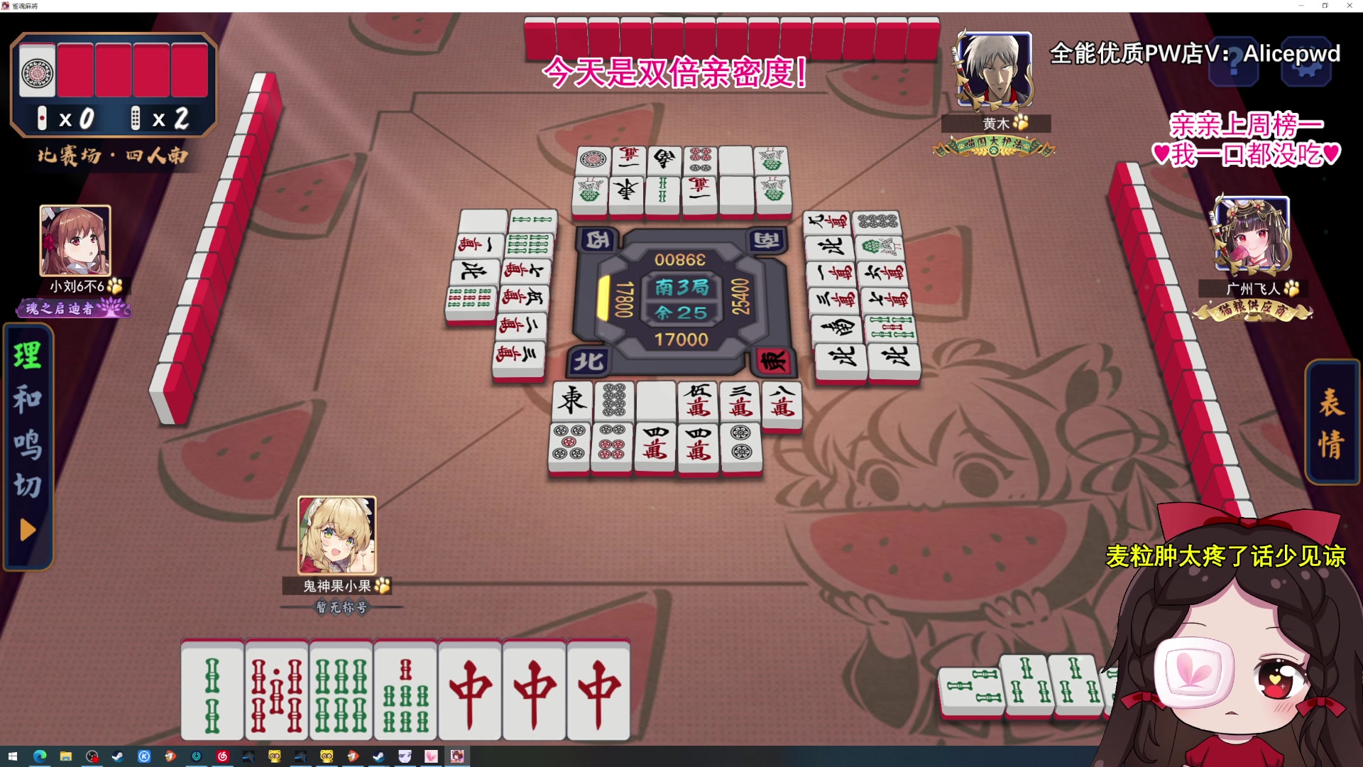 【2023-08-04 23点场】果小果是个弟弟：麦粒肿肿到眼睛睁不开