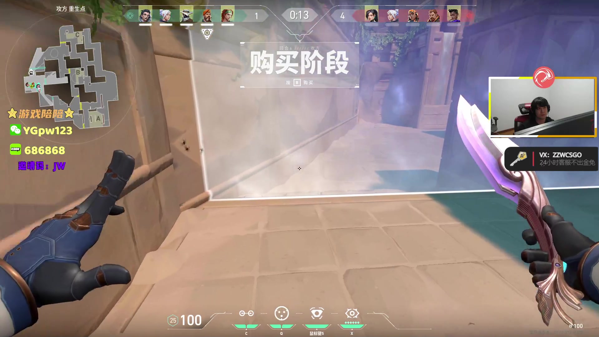 【2023-08-04 02点场】CSGO解说伟伟：发个高能弹幕我看看